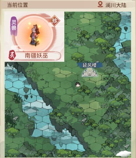 我的门派全灵宠捕捉攻略大全