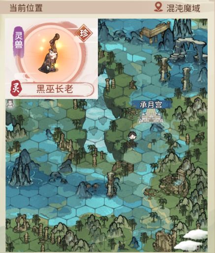 我的门派全灵宠捕捉攻略大全