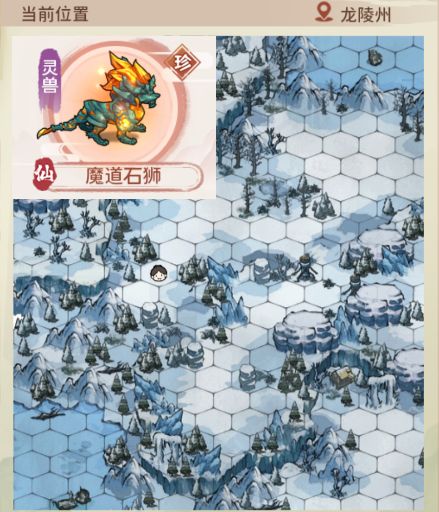我的门派全灵宠捕捉攻略大全
