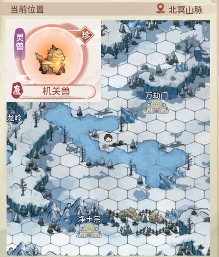 我的门派全灵宠捕捉攻略大全