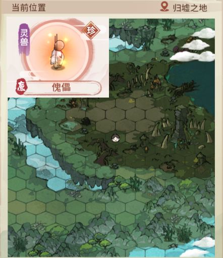 我的门派全灵宠捕捉攻略大全