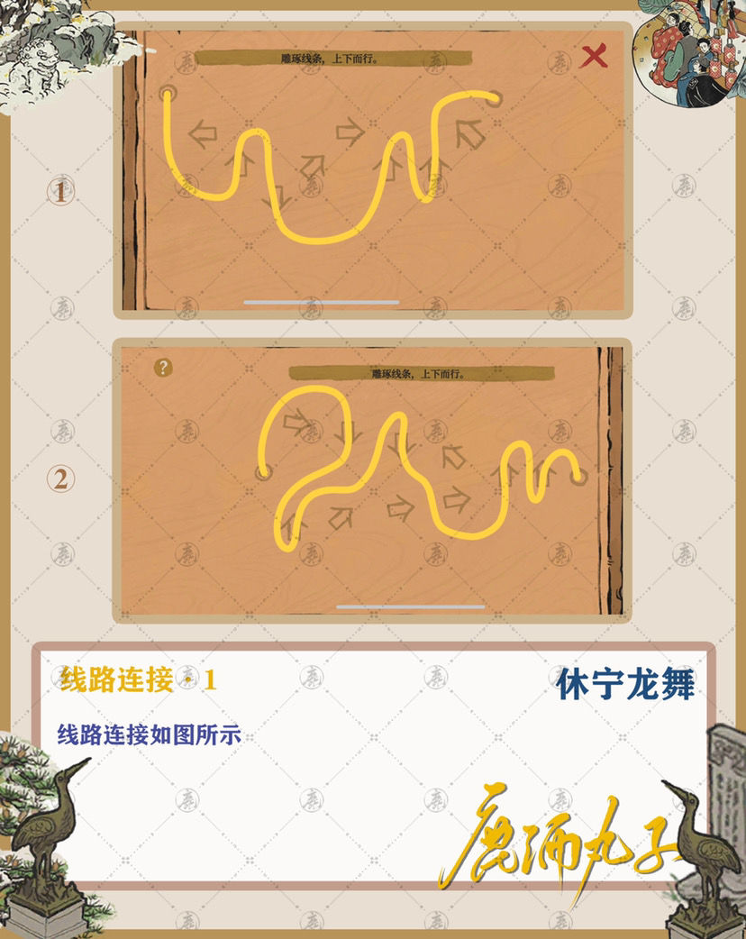 江南百景图徽州府探险休宁龙舞攻略大全