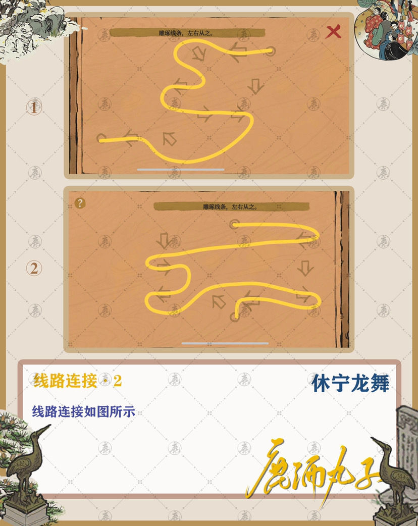 江南百景图徽州府探险休宁龙舞攻略大全
