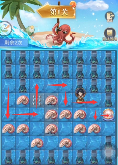 斗罗大陆h5深海寻珠攻略详解