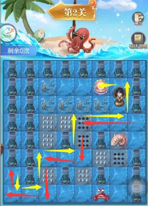 斗罗大陆h5深海寻珠攻略详解