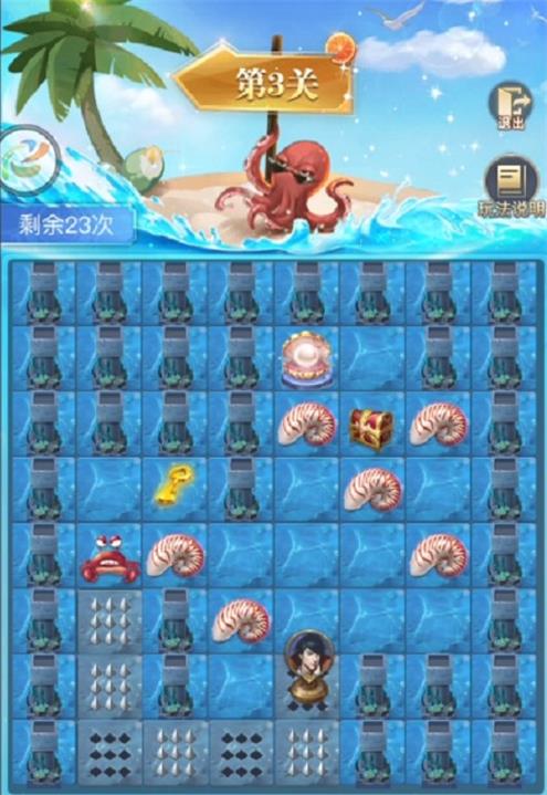 斗罗大陆h5深海寻珠攻略详解