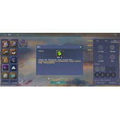 妄想山海蚩尤旗兵魂汲取攻略