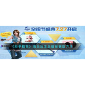 《和平精英》海岛出生岛信标获取方法