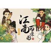 江南百景图山顶路灯寻木匠在哪