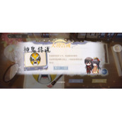 时空中的绘旅人与卿书脸谱怎么画