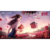 和平精英2022七夕打卡在哪里