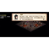 烟雨江湖江湖杂谈仲冬刊答案怎么选