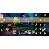 光遇7.28任务怎么完成