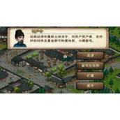 烟雨江湖文试答案是什么