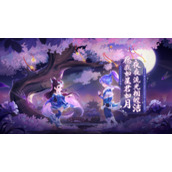 《梦幻西游》七夕结良缘活动时间介绍