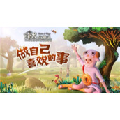 创造与魔法黑曜石矿位置在哪