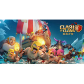 部落冲突coc9本怎么配兵
