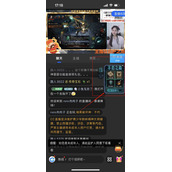 《暗黑破坏神不朽》平台福利领取攻略