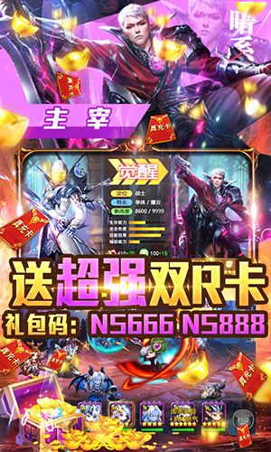 女神联盟官方版