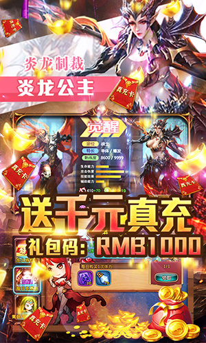 女神联盟官方版