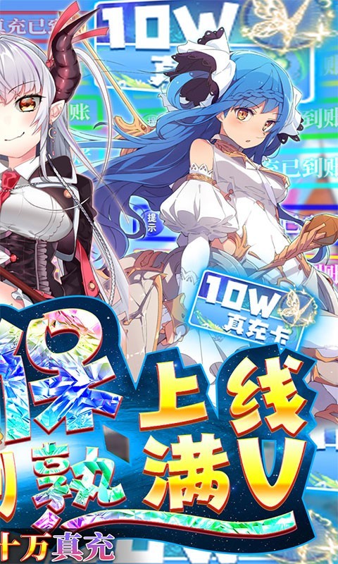 无境军团正式版