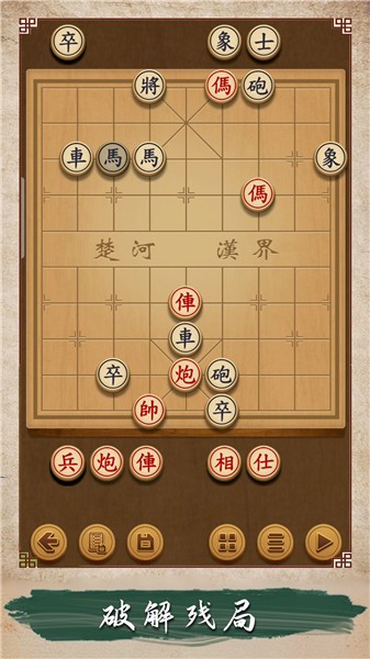 欢乐象棋大师安卓下载