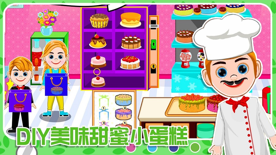 开心魔法农场模拟器游戏安装