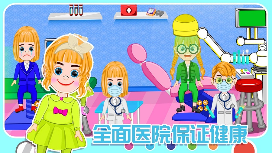 开心魔法农场模拟器游戏安装