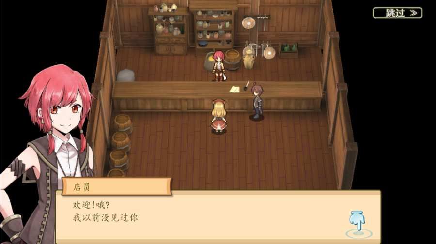 玛蕾尼亚国的冒险酒场官方版