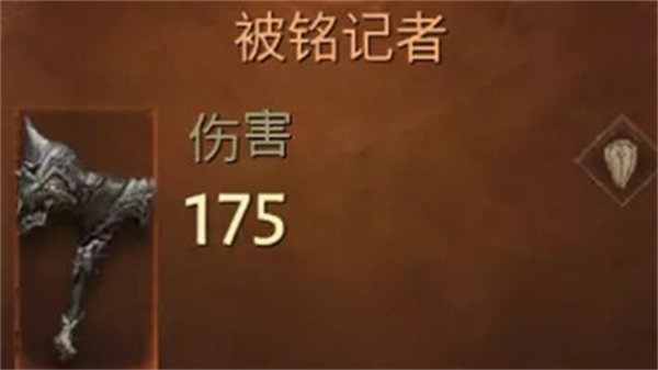 《暗黑破坏神不朽》野蛮人技能选择攻略