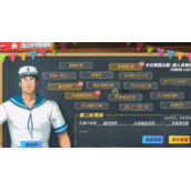 《航海王热血航线》红鼻子的他答案攻略 红鼻子的他是谁？