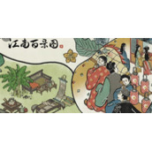 江南百景图桃花村光记瓦铺在哪-江南百景图桃花村光记瓦铺位置介绍