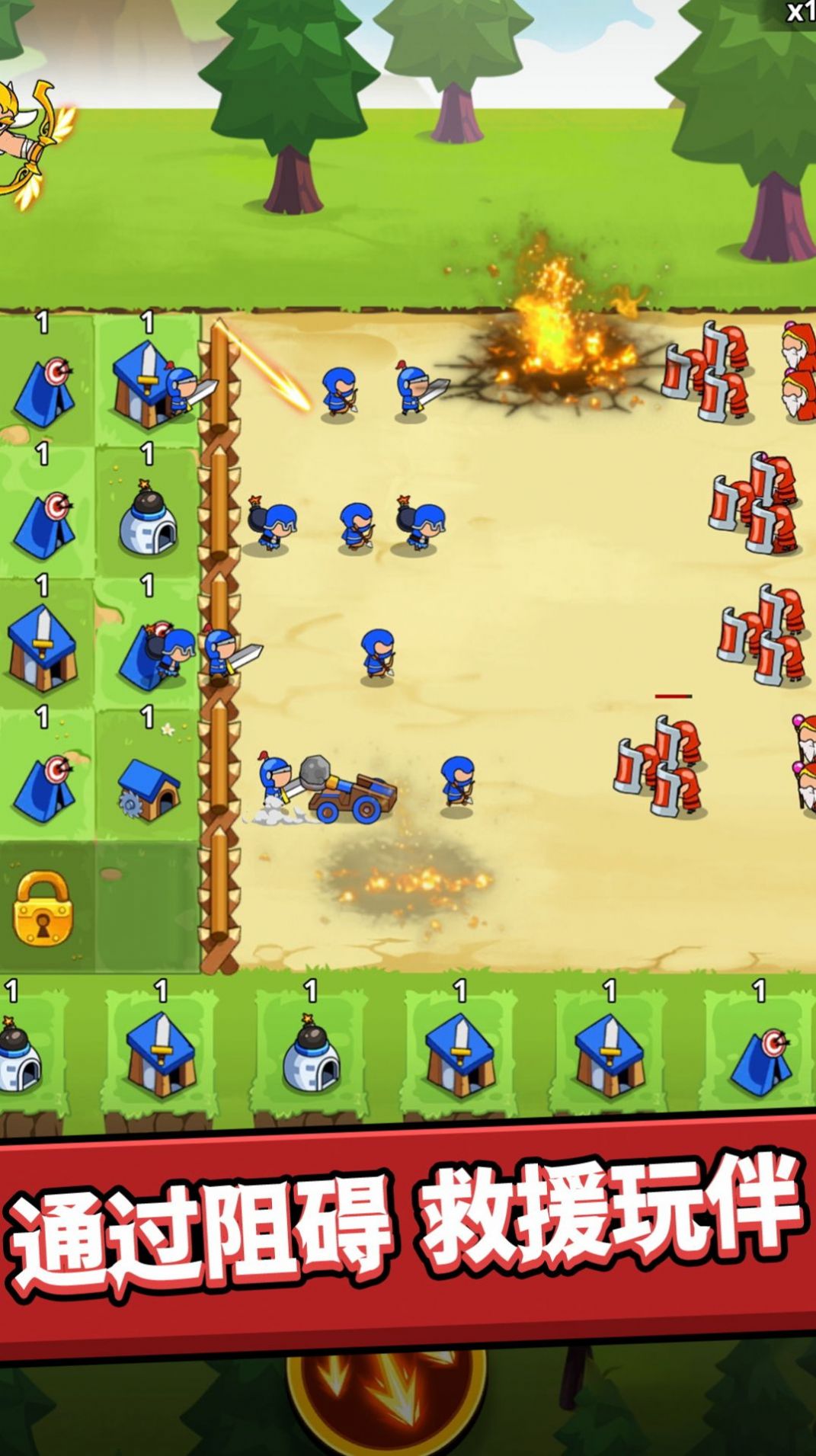 迷你小队最新版