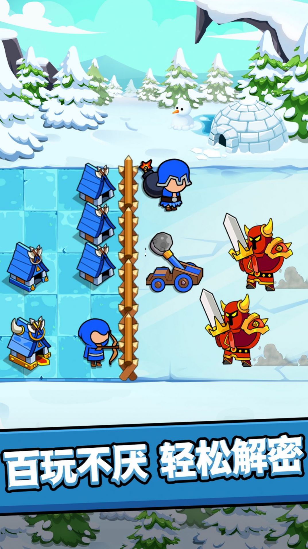 迷你小队最新版