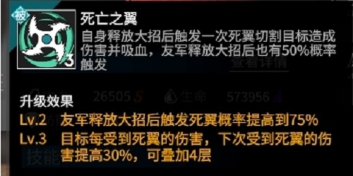 高能手办团死亡主宰技能一览