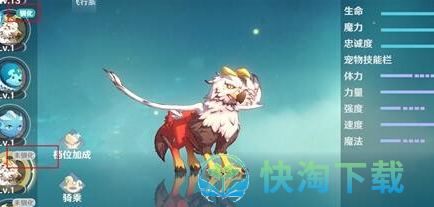 《魔力宝贝旅人》宠物捕捉方法