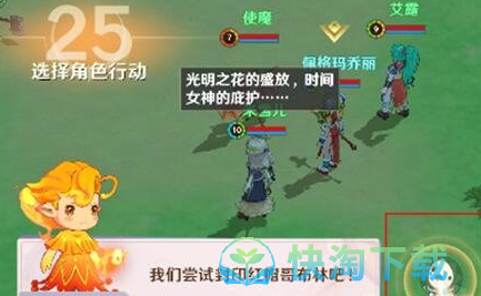 《魔力宝贝旅人》宠物捕捉方法
