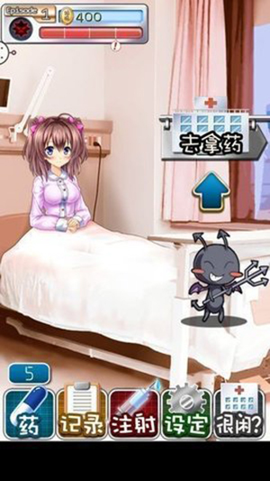 deepsleep2手游
