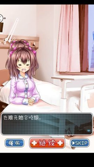deepsleep2手游