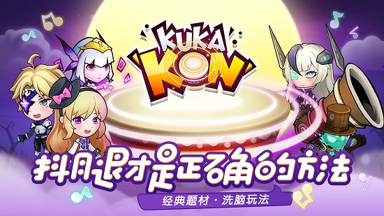 战鼓之翼精致版