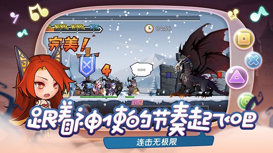 战鼓之翼精致版