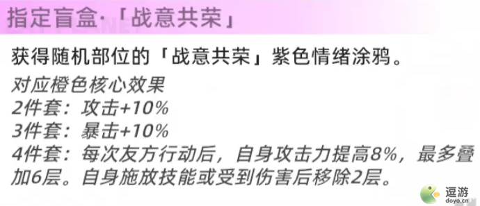 猫之城幽篁月韵涂装搭配推荐