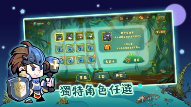 萌物狩猎者游戏最新手机版