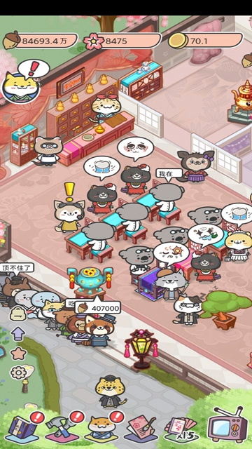 动物病友会免费正版