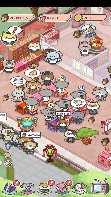 动物病友会免费正版