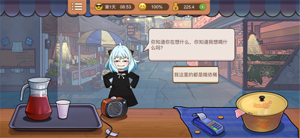 真香一条街抖音小游戏下载手机版