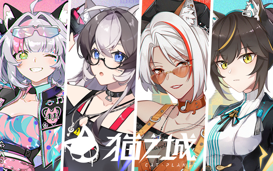 情感觉醒猫猫出击《猫之城》7月20日公测开启 情感觉醒猫猫出击《猫之城》7月20日公测开启