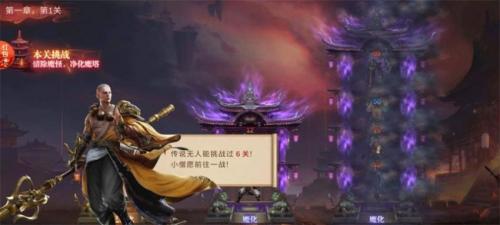 漫步上云霄免费版