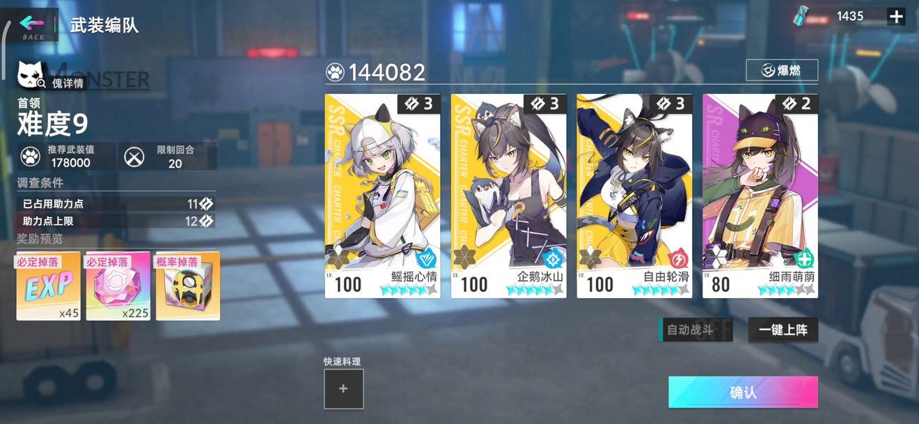 猫之城涂鸦本全区域通关攻略