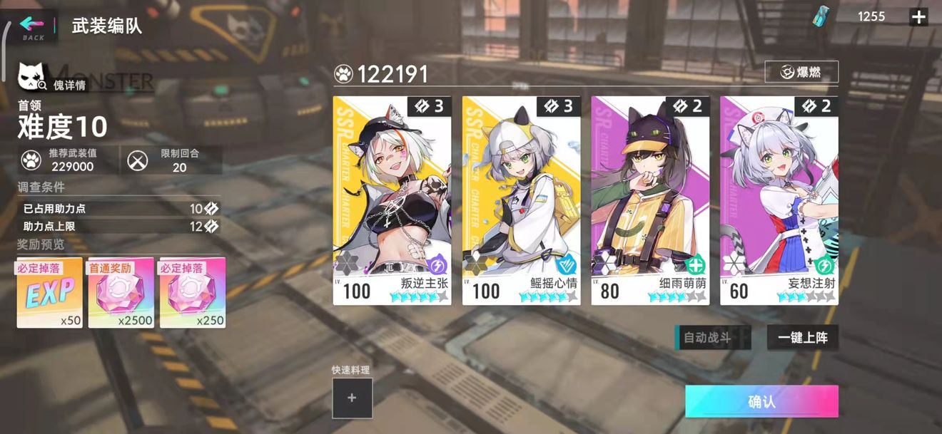 猫之城涂鸦本全区域通关攻略